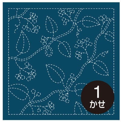 Olympus - Nuts and Berries Cotton Sashiko Sampler Cloth - Navy