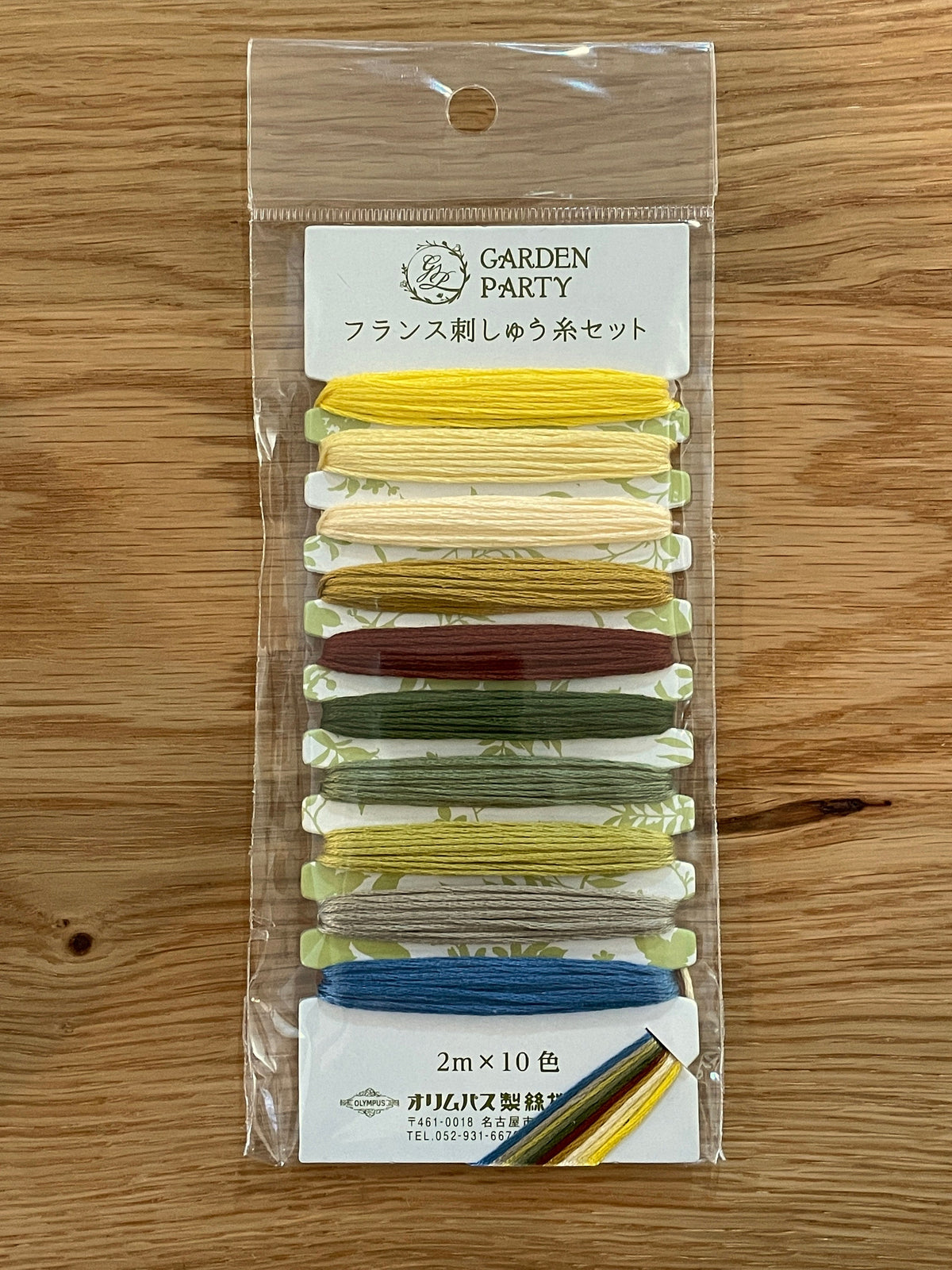 Olympus - "Garden Party" Embroidery Floss 10 Color - Card #2 Vintage