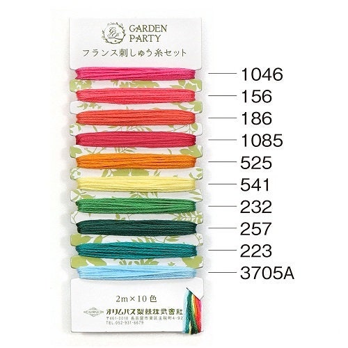 Olympus - "Garden Party" Embroidery Floss 10 Color - Card #4 Tropical