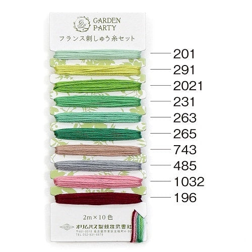 Olympus - "Garden Party" Embroidery Floss 10 Color - Card #11 Forest