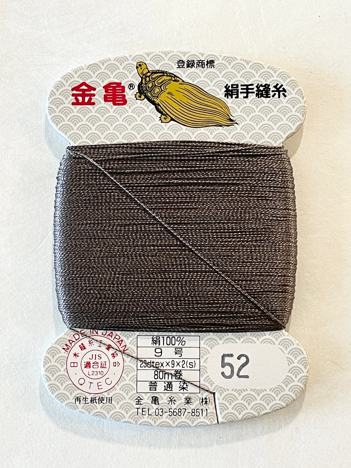 Kinkame - Silk Hand Sewing Thread 80m Card - Color #52 Dove Gray