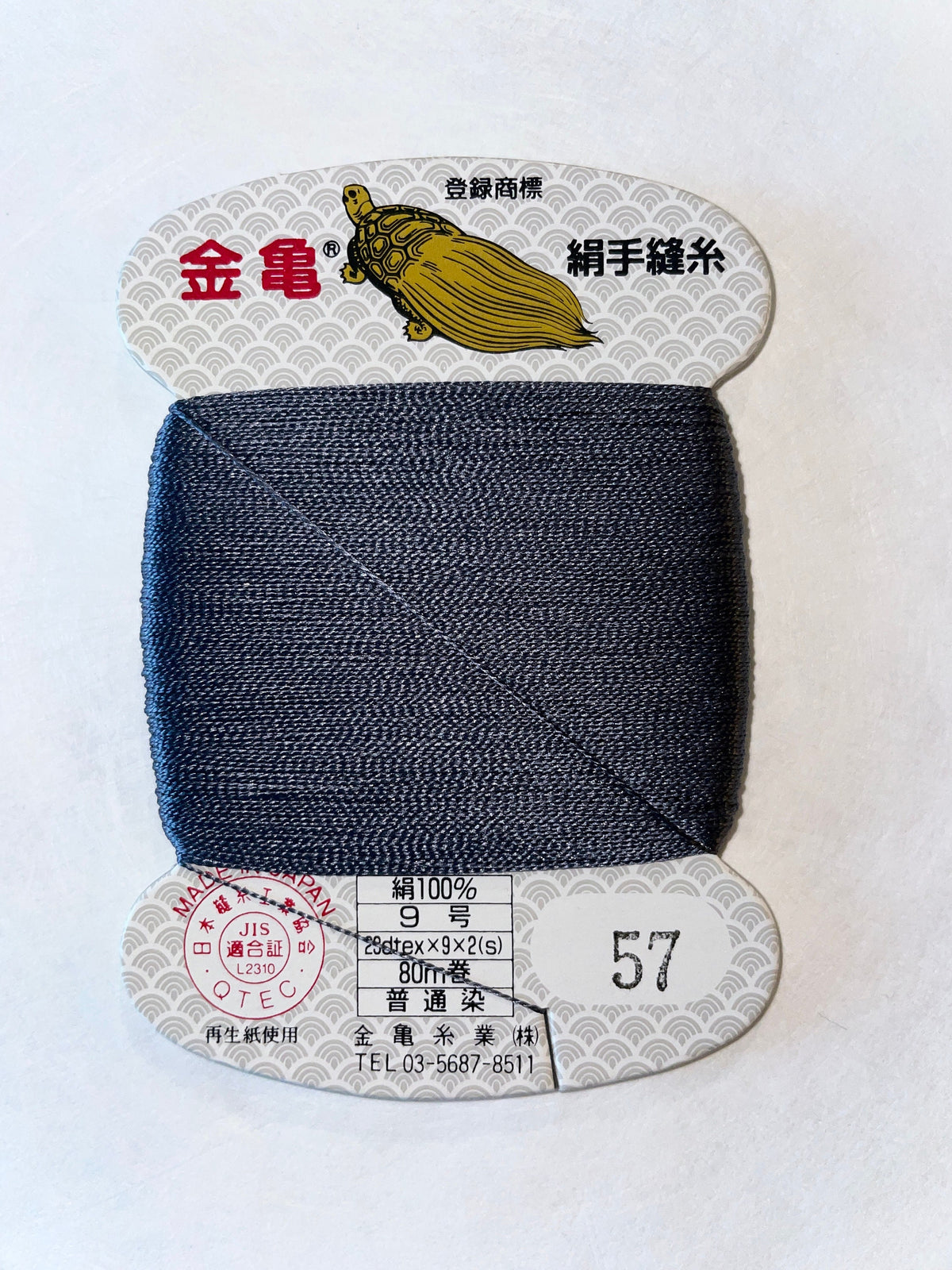 Kinkame - Silk Hand Sewing Thread 80m Card - Color #57 Stormy Sea