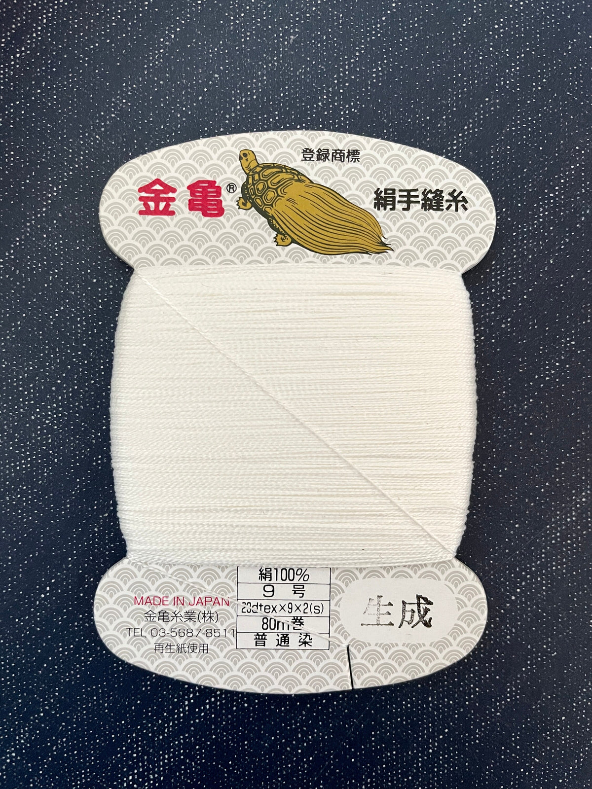Kinkame - Silk Hand Sewing Thread 80m Card - Color Natural White