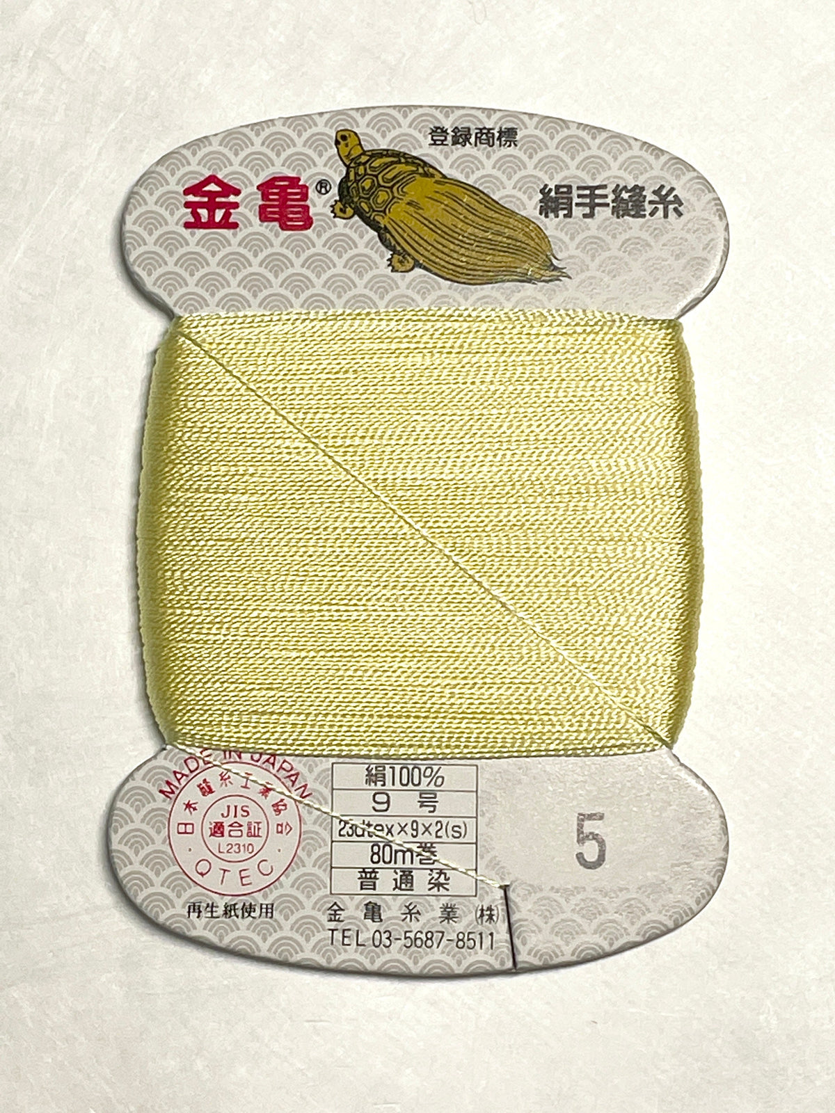 Kinkame - Silk Hand Sewing Thread 80m Card - Color #5 Lemon Curd