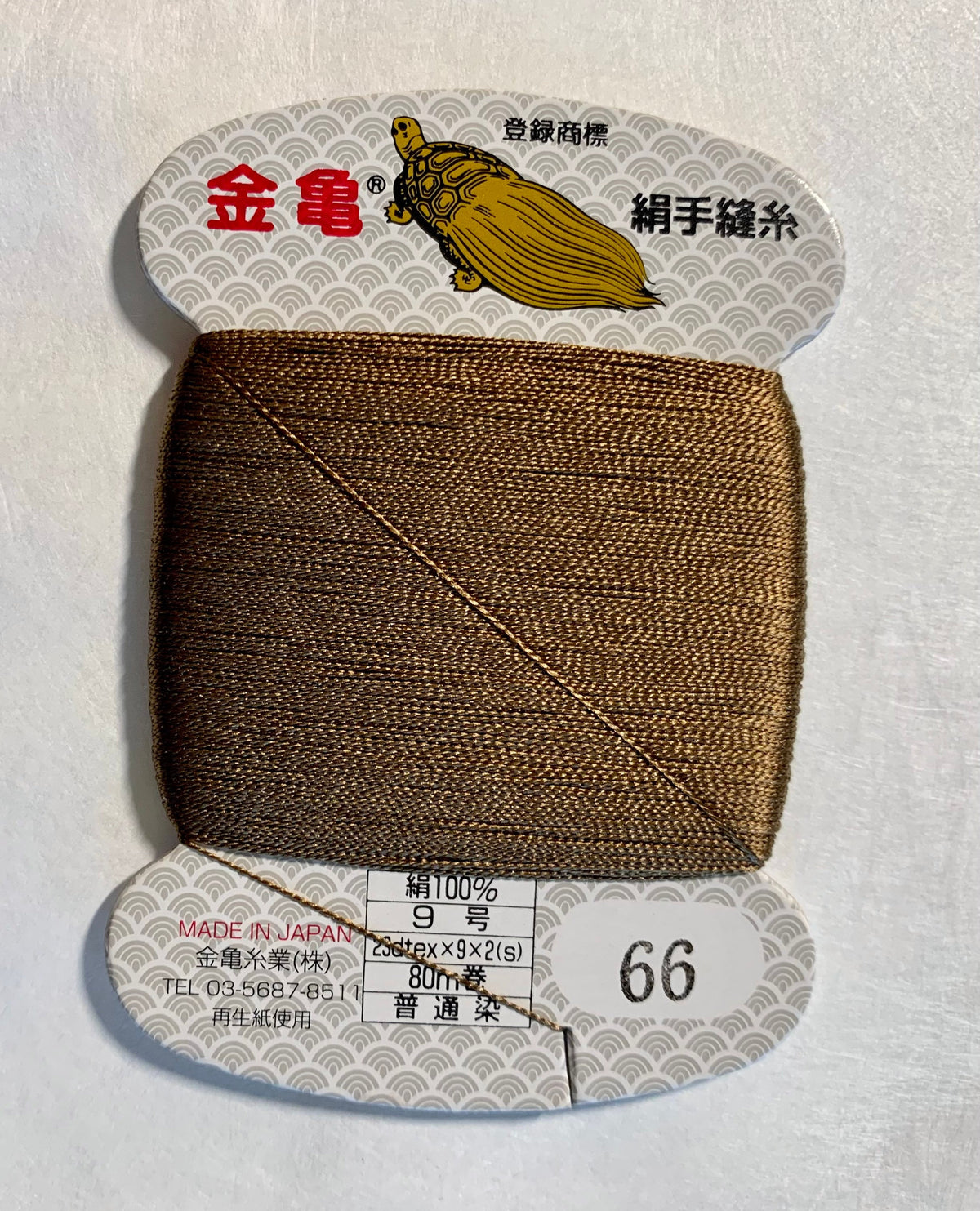 Kinkame - Silk Hand Sewing Thread 80m Card - Color #66 Sable Brown