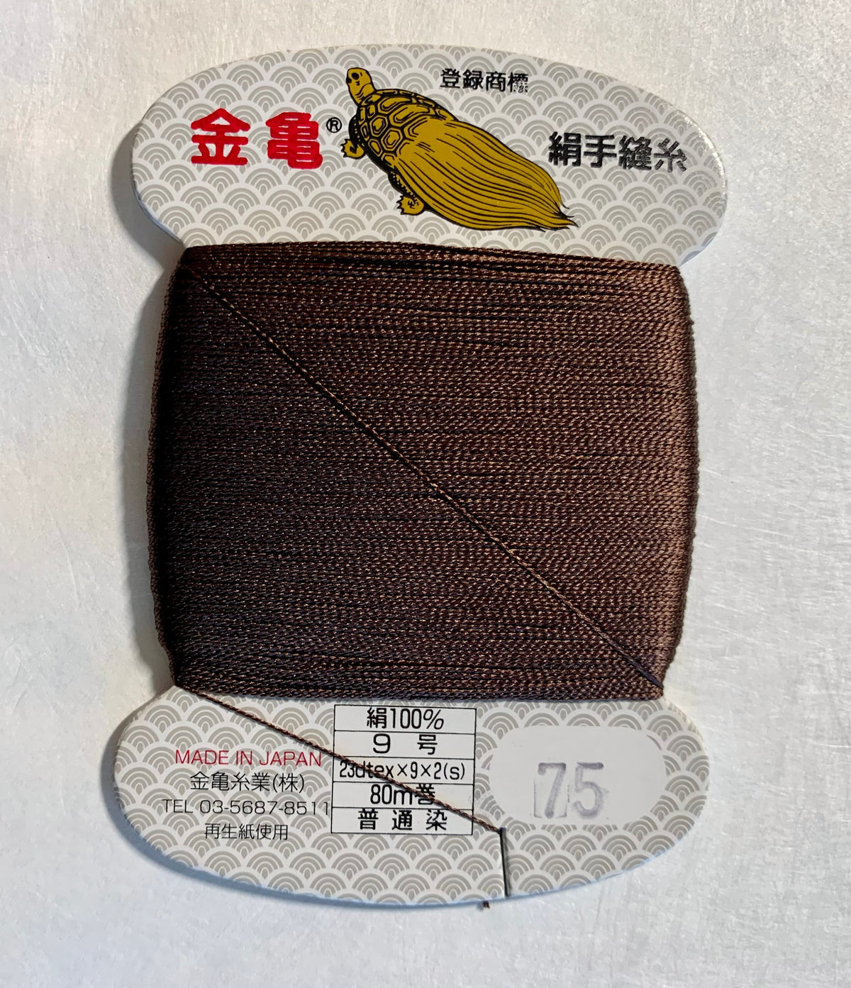 Kinkame - Silk Hand Sewing Thread 80m Card - Color #75 Walnut Brown
