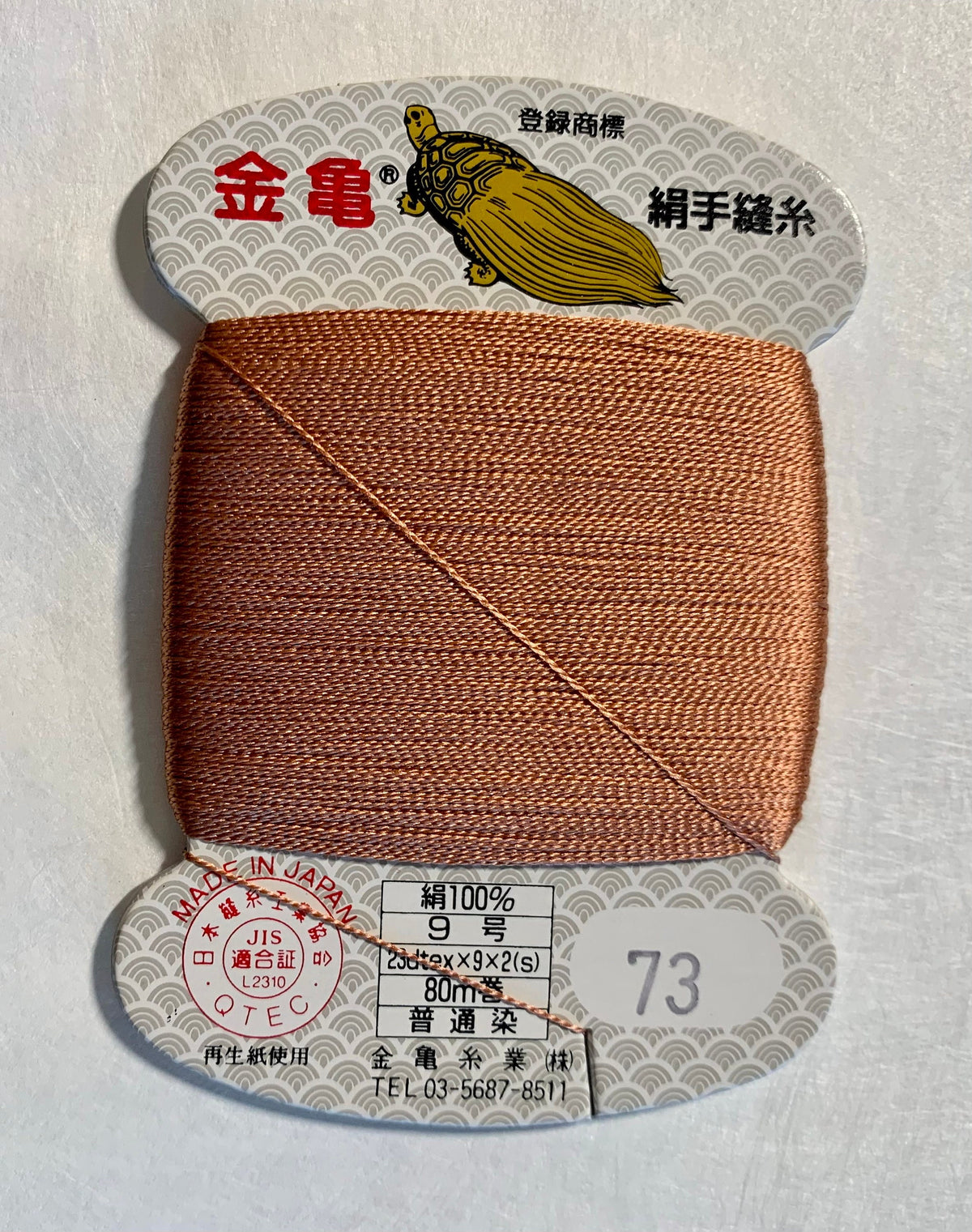 Kinkame - Silk Hand Sewing Thread 80m Card - Color #73 Rose Gold