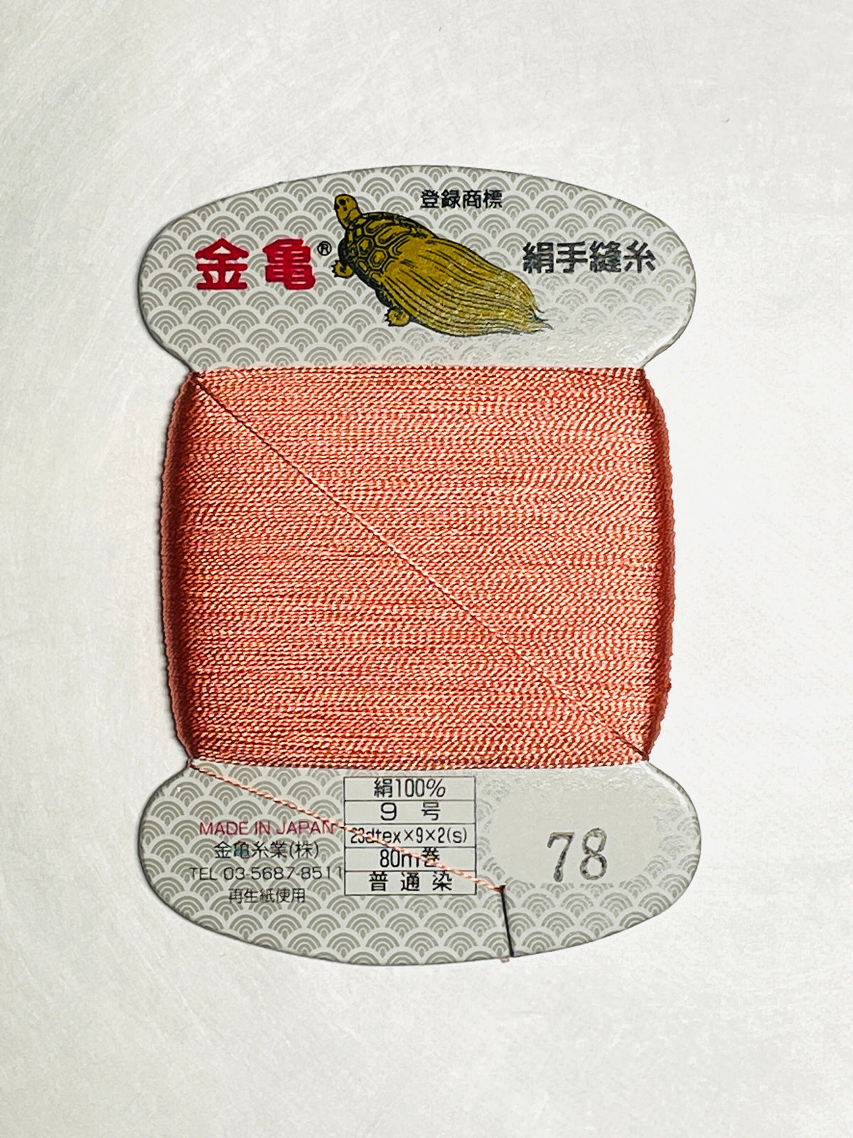 Kinkame - Silk Hand Sewing Thread 80m Card - Color #78 Coral