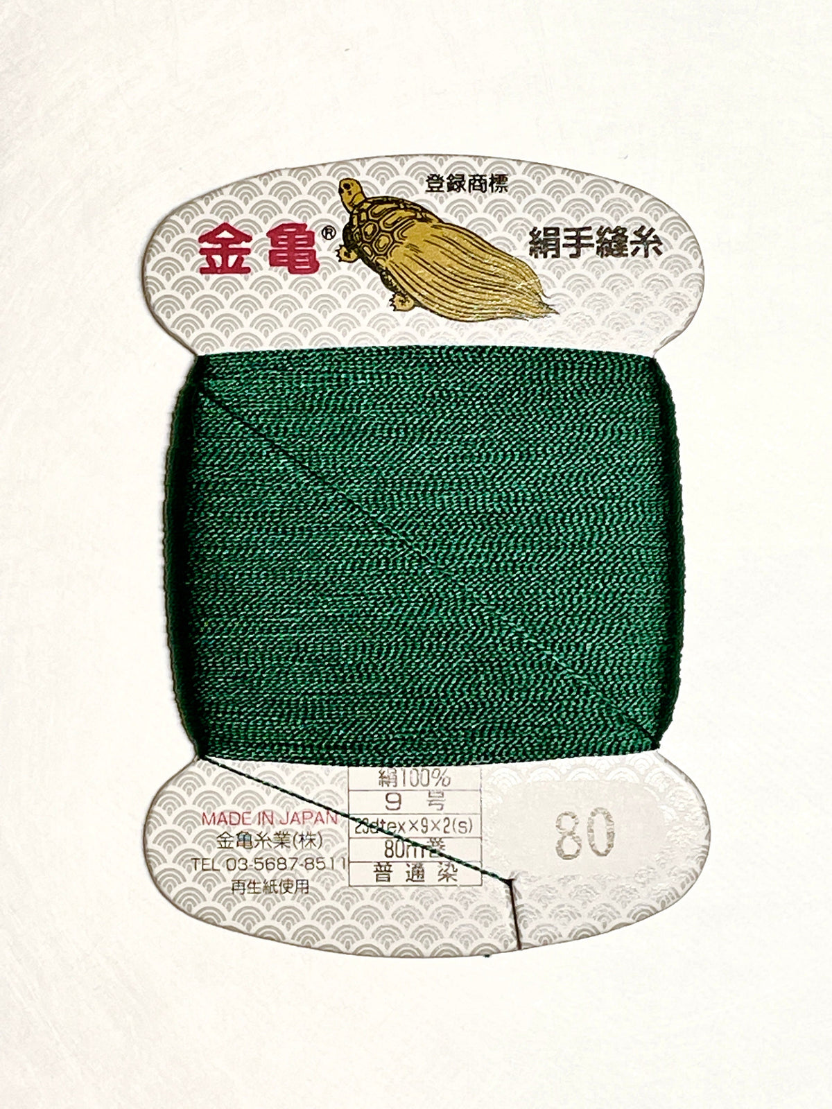 Kinkame - Silk Hand Sewing Thread 80m Card - Color #80 Hunter Green