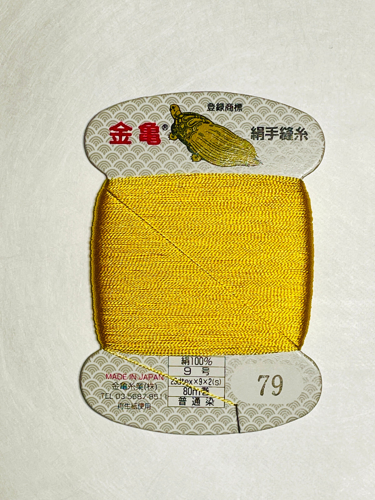 Kinkame - Silk Hand Sewing Thread 80m Card - Color #79 Sunflower