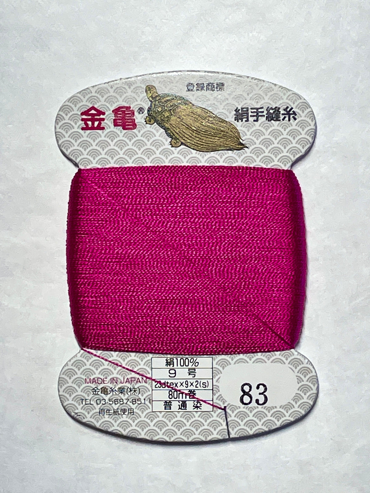 Kinkame - Silk Hand Sewing Thread 80m Card - Color #83 Magenta