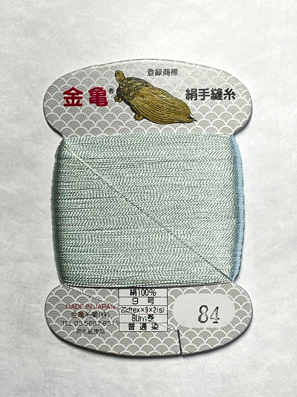 Kinkame - Silk Hand Sewing Thread 80m Card - Color #84 Ice Blue