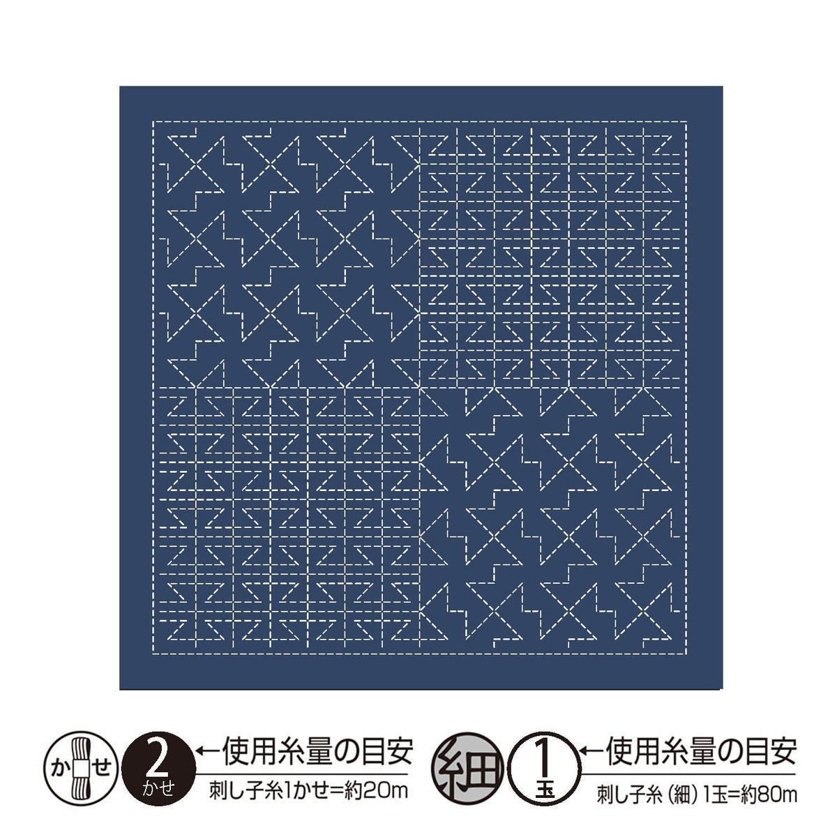 Olympus - Nagomi Collection "Yamaji" Cotton Sashiko Sampler Cloth - Navy