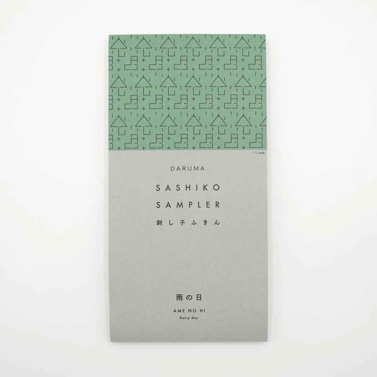 Daruma Rainy Day Sashiko Fukin Japanese cotton sashiko sampler cloth 8430-1167 white