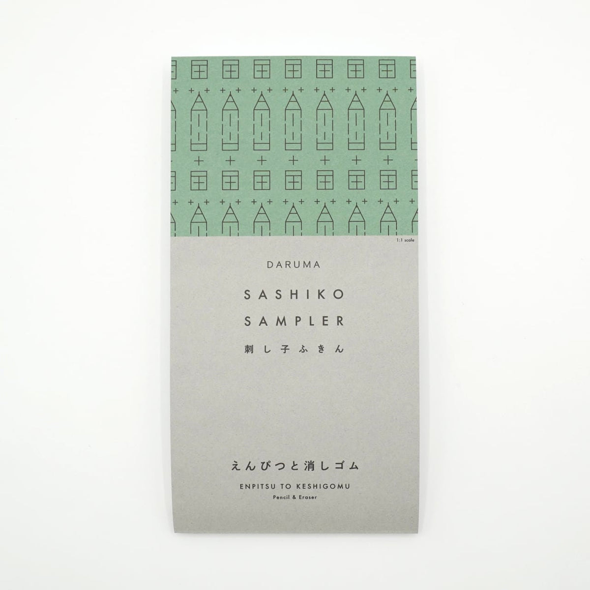 Daruma - Pencil and Eraser Cotton Sashiko Fukin Sampler Cloth - White