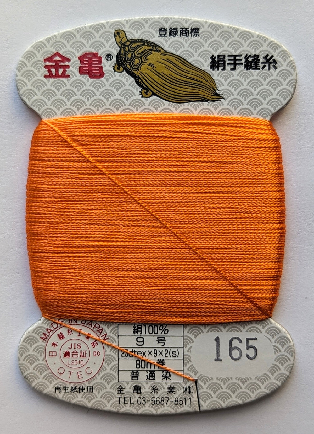 Kinkame - Silk Hand Sewing Thread 80m Card - Color #165 Pumpkin Patch