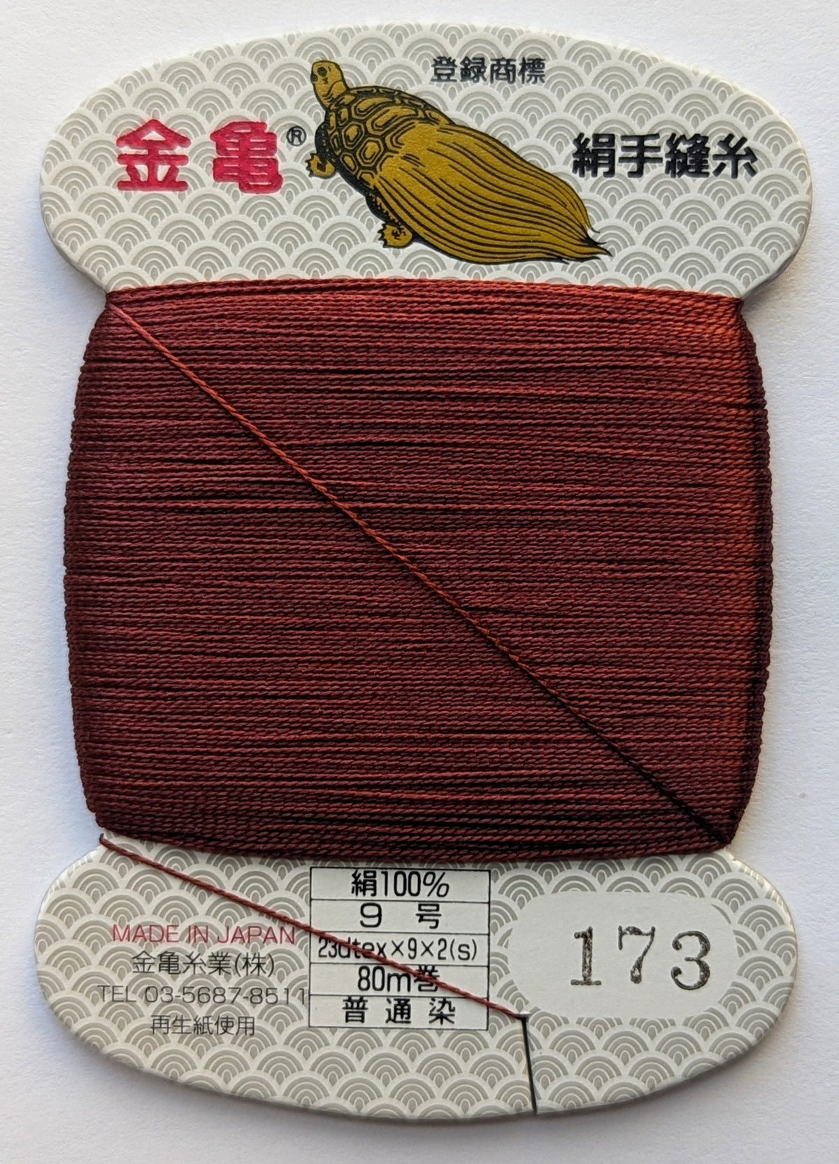 Kinkame - Silk Hand Sewing Thread 80m Card - Color #173 Classic Burgundy