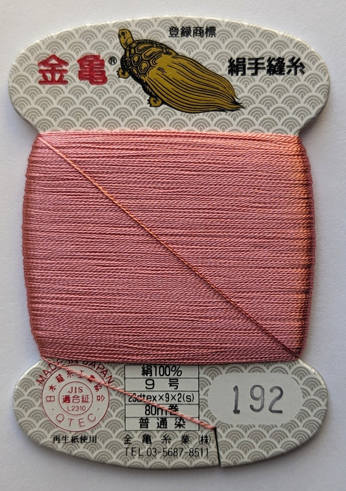 Kinkame - Silk Hand Sewing Thread 80m Card - Color #192 Clay Pot Pink