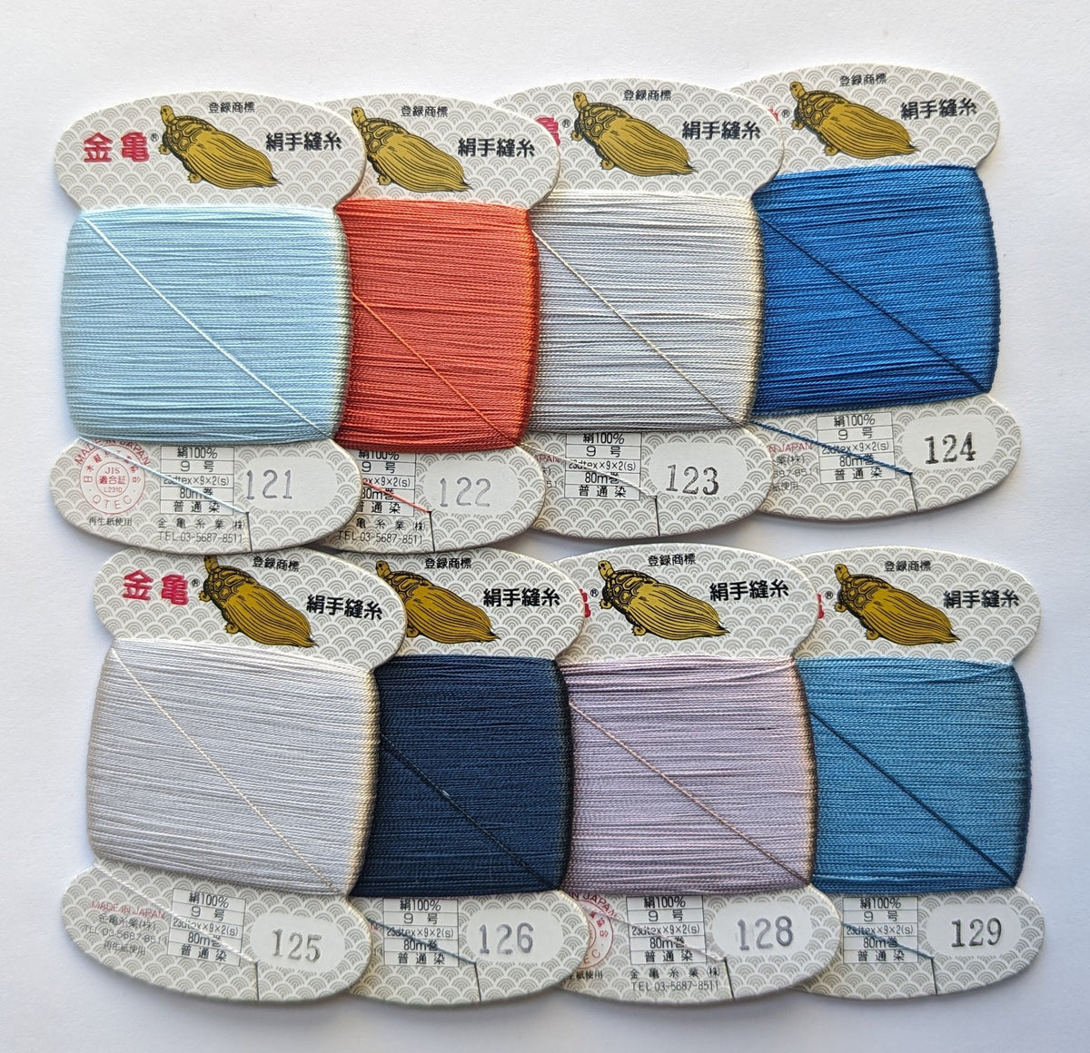 Kinkame - Silk Hand Sewing Thread 80m Card - Color #122 Wet Coral