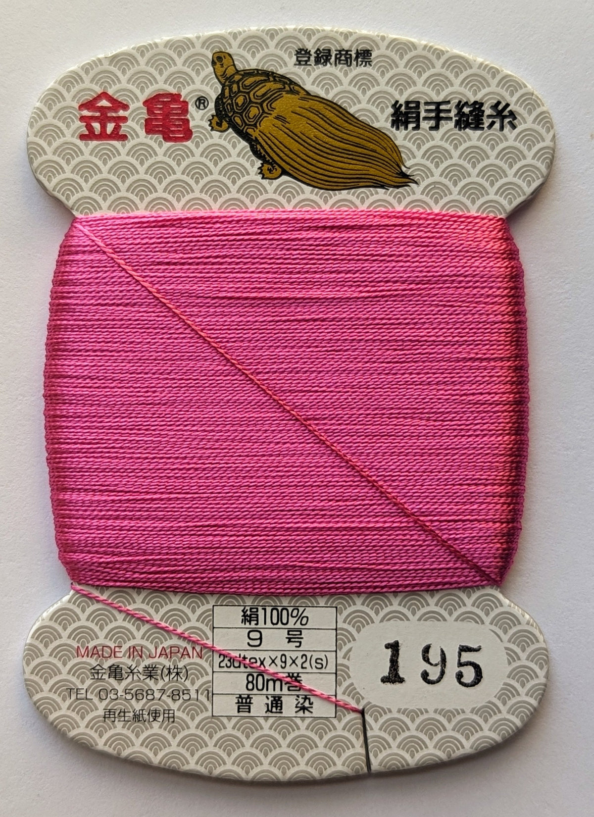 Kinkame - Silk Hand Sewing Thread 80m Card - Color #195 Tutti Frutti