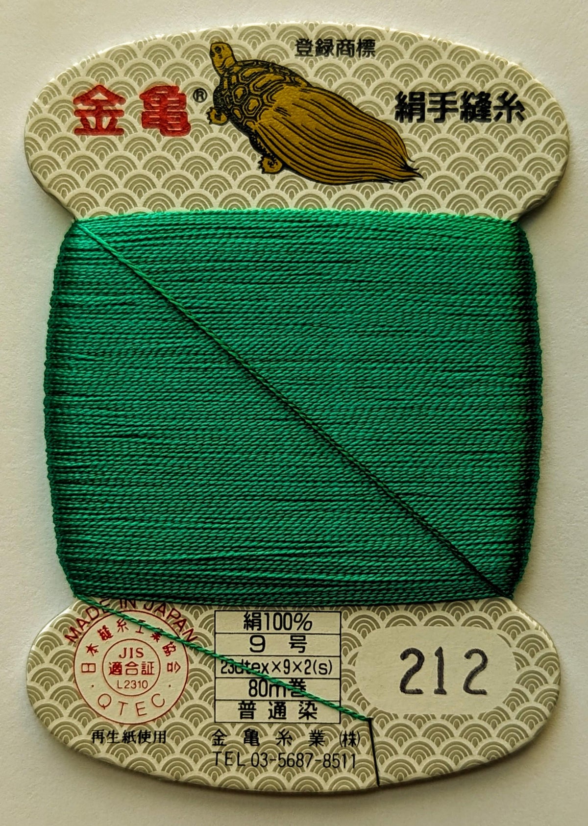 Kinkame - Silk Hand Sewing Thread 80m Card - Color #212 Teal Pine