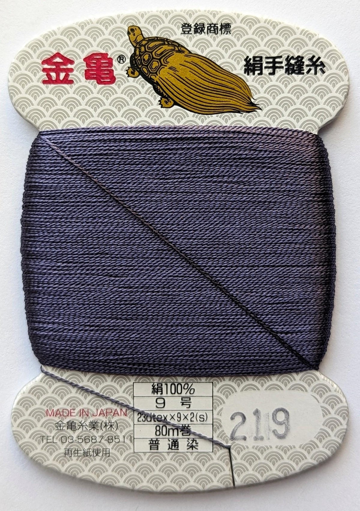 Kinkame - Silk Hand Sewing Thread 80m Card - Color #219 Brandenburg Blue