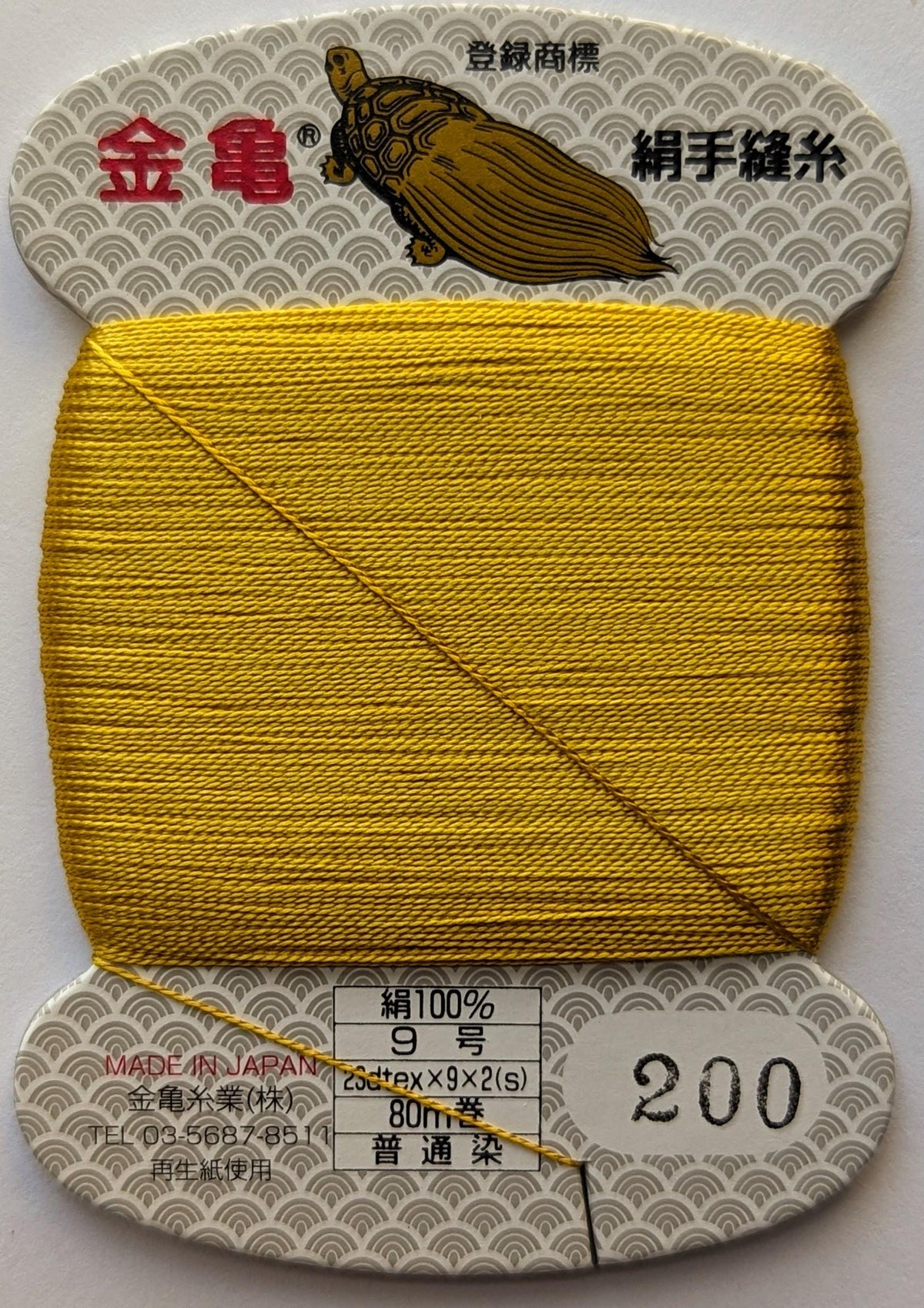 Kinkame - Silk Hand Sewing Thread 80m Card - Color #200 Old Gold