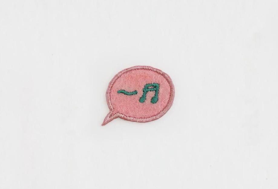 Daruma - Embroidered Sticker - #104 Music Note