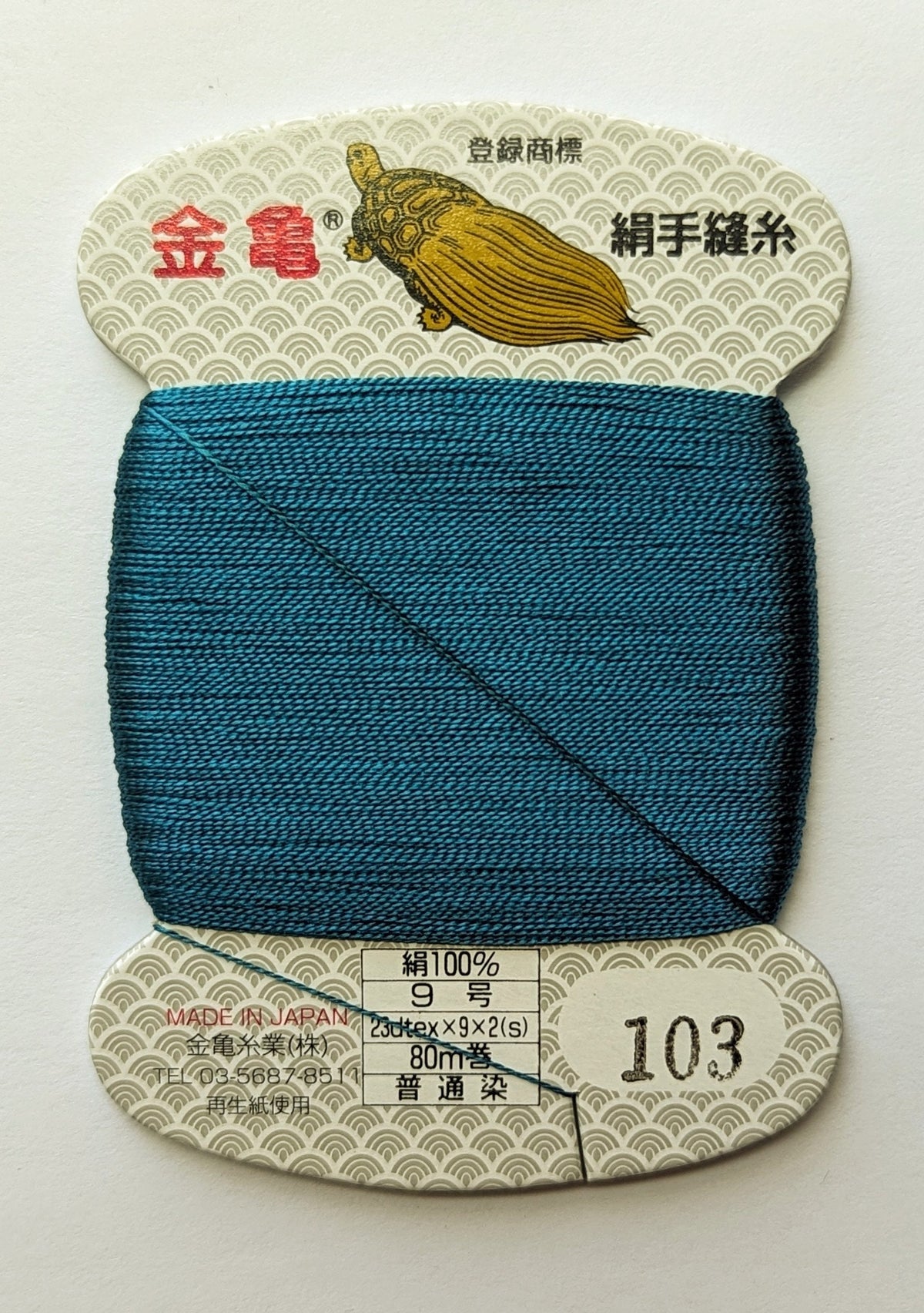 Kinkame - Silk Hand Sewing Thread 80m Card - Color #103 Dark Slate Gray