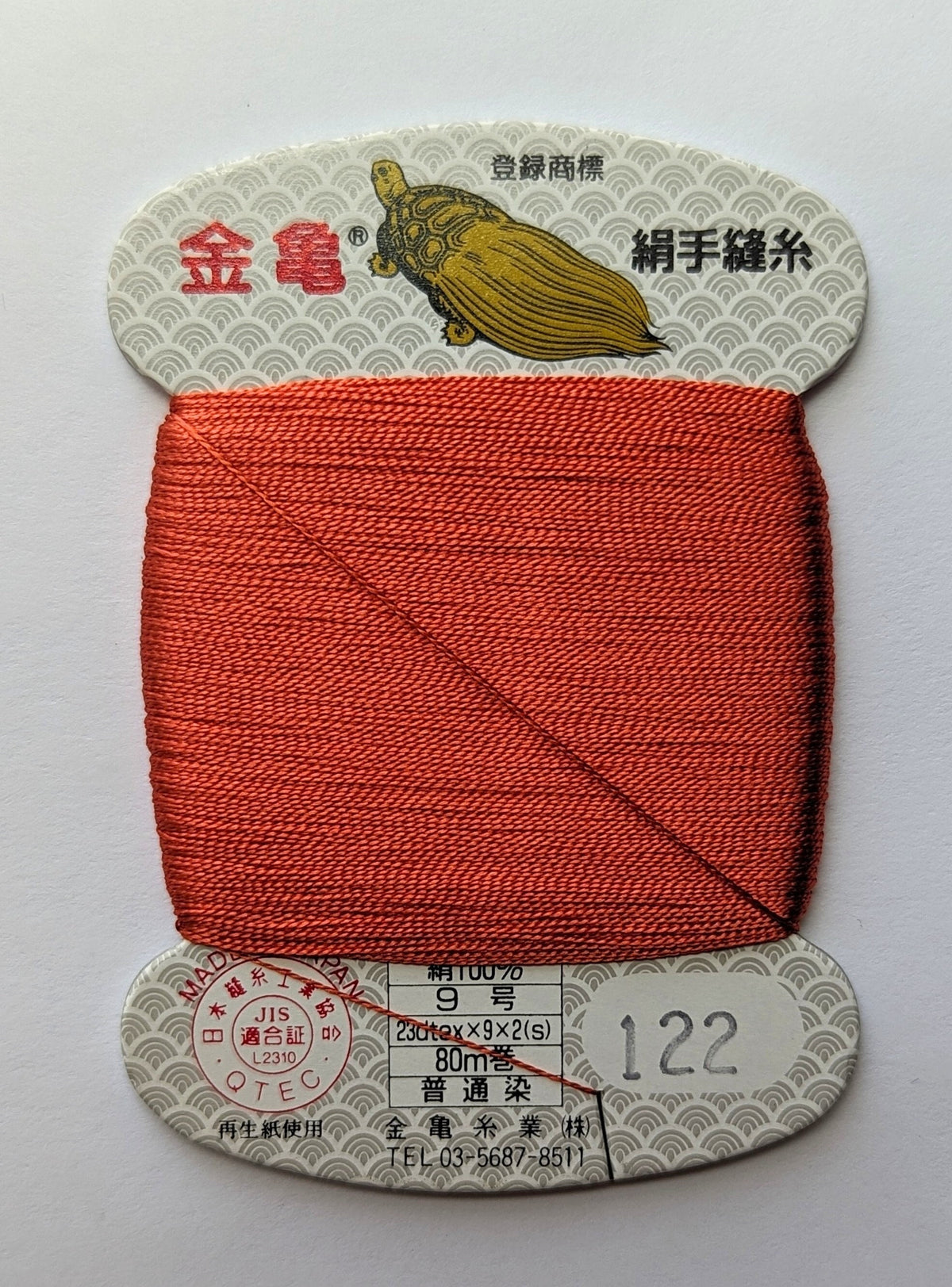 Kinkame - Silk Hand Sewing Thread 80m Card - Color #122 Wet Coral