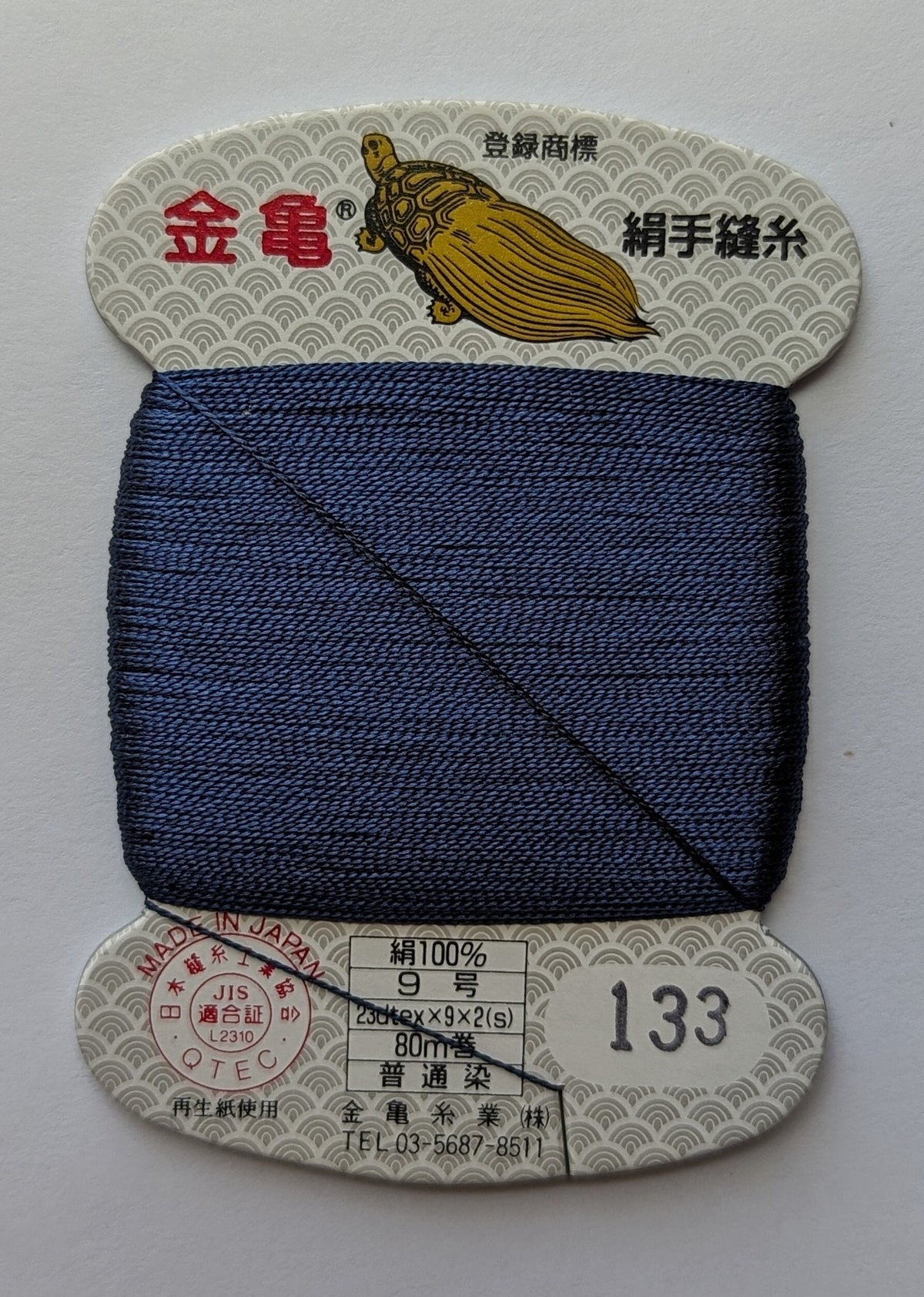 Kinkame - Silk Hand Sewing Thread 80m Card - Color #133 Annapolis Blue