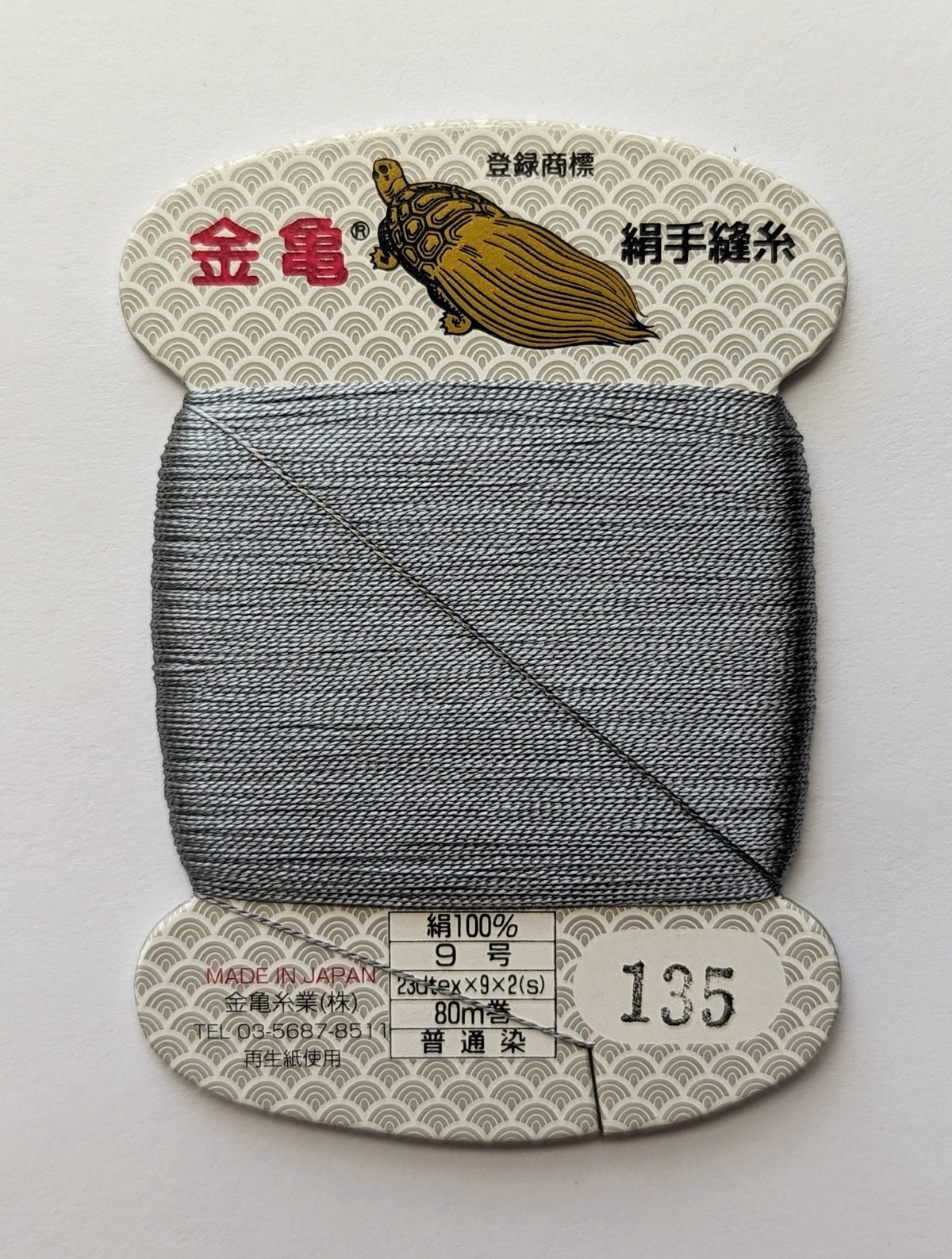 Kinkame - Silk Hand Sewing Thread 80m Card - Color #135 Enchanted Evening