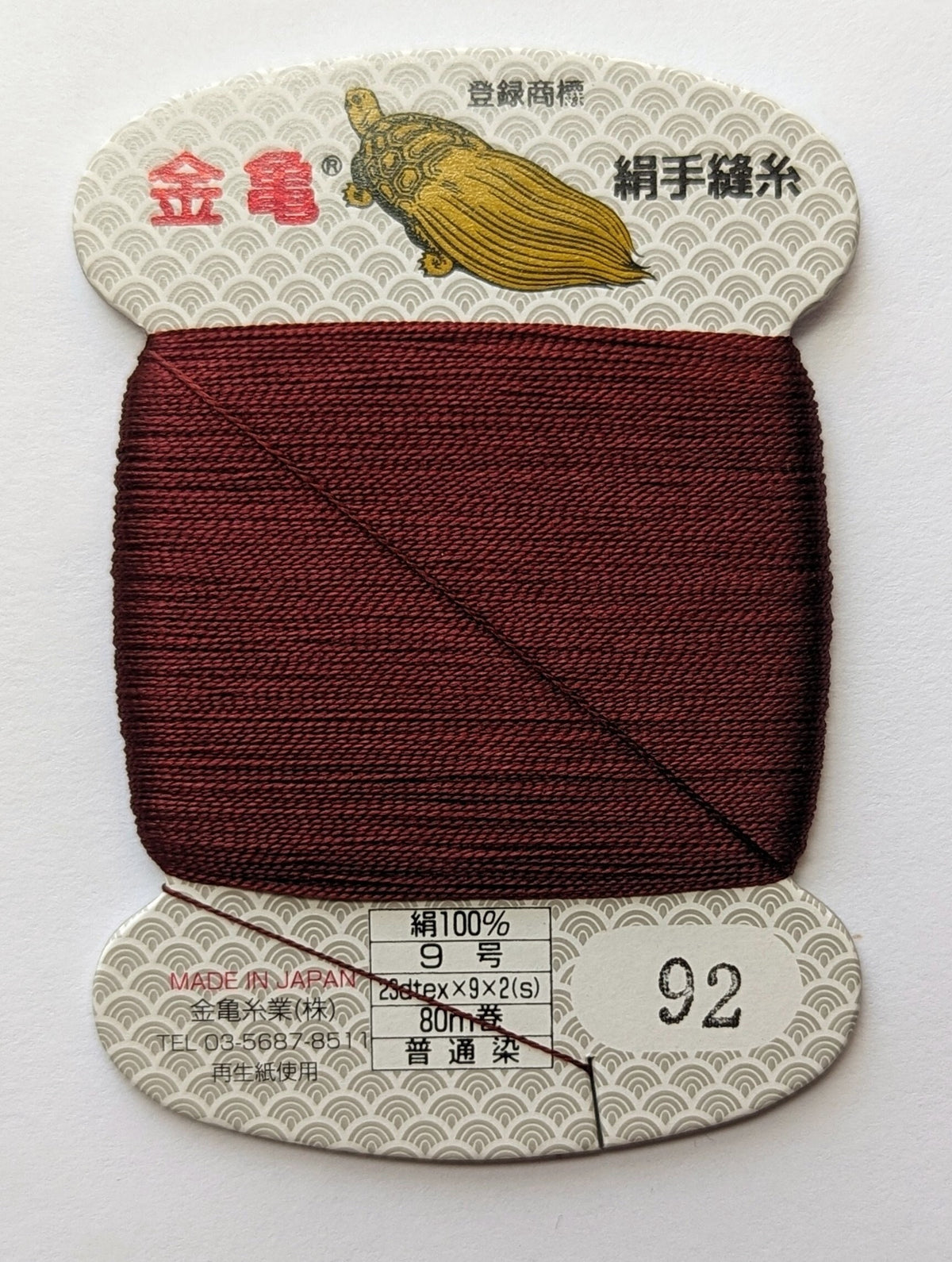 Kinkame - Silk Hand Sewing Thread 80m Card - Color #92 Dark Scarlet
