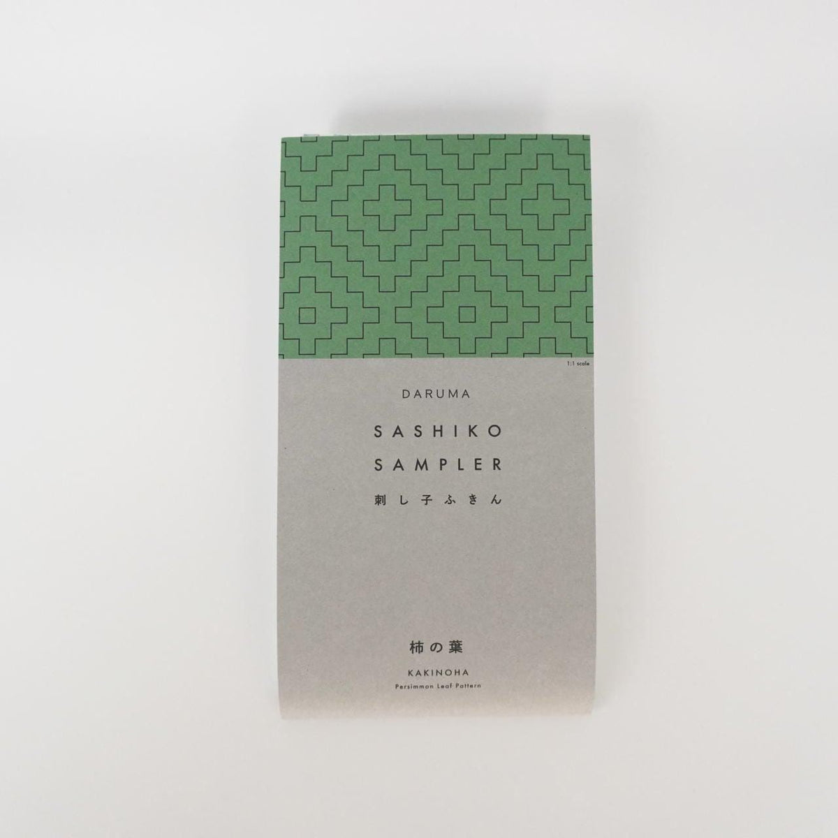 Daruma - Persimmon Leaf Cotton Sashiko Fukin Sampler Cloth - White