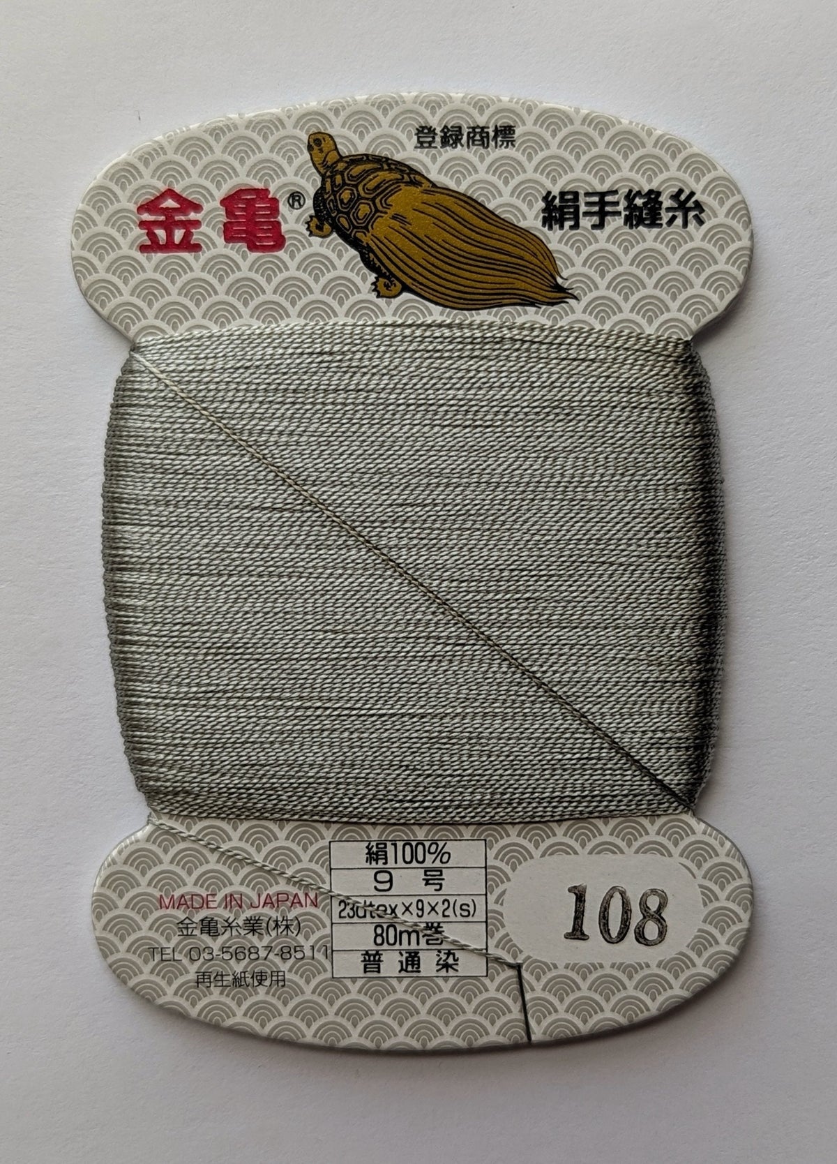 Kinkame - Silk Hand Sewing Thread 80m Card - Color #108 Deep Gray