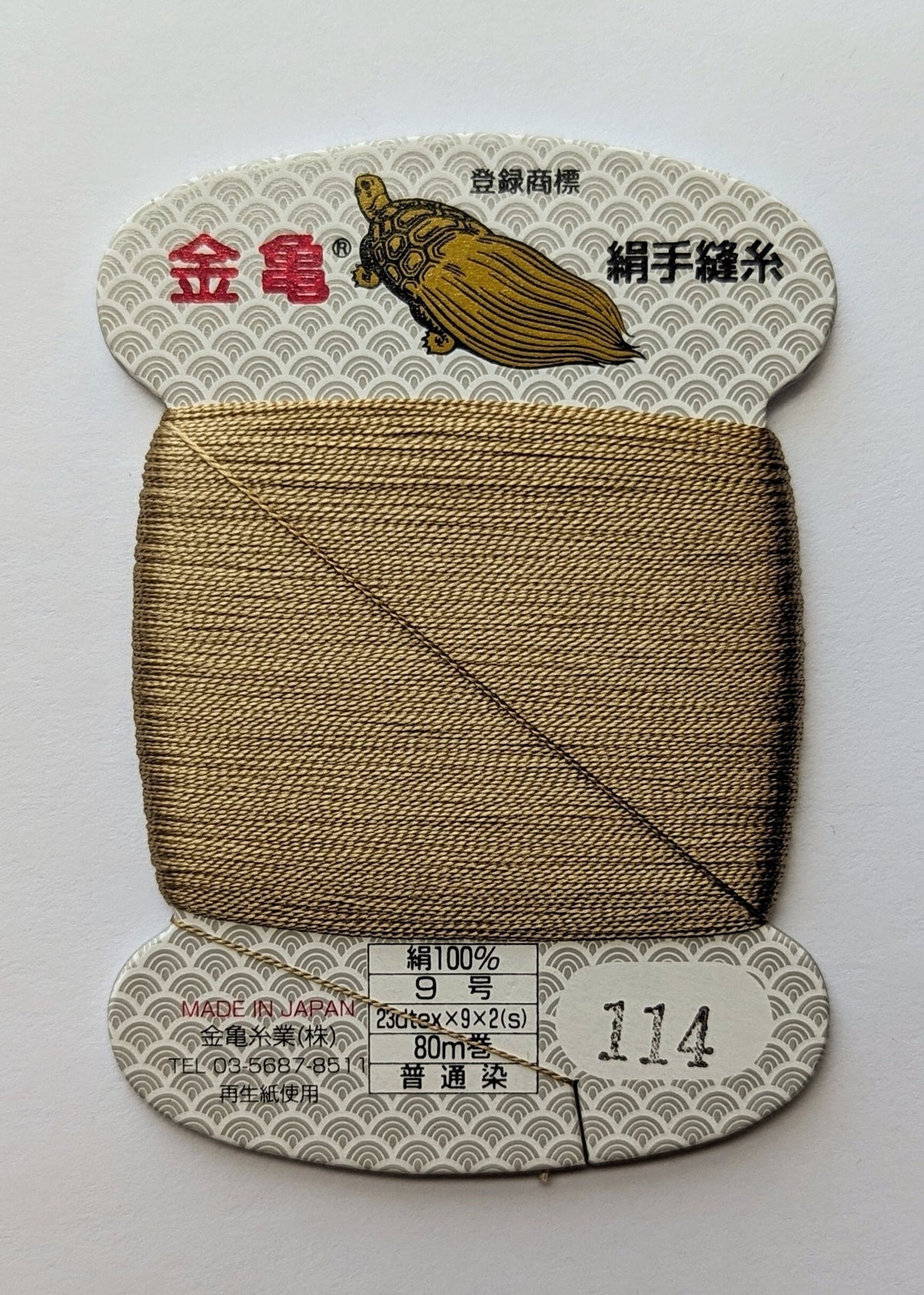 Kinkame - Silk Hand Sewing Thread 80m Card - Color #114 Reindeer