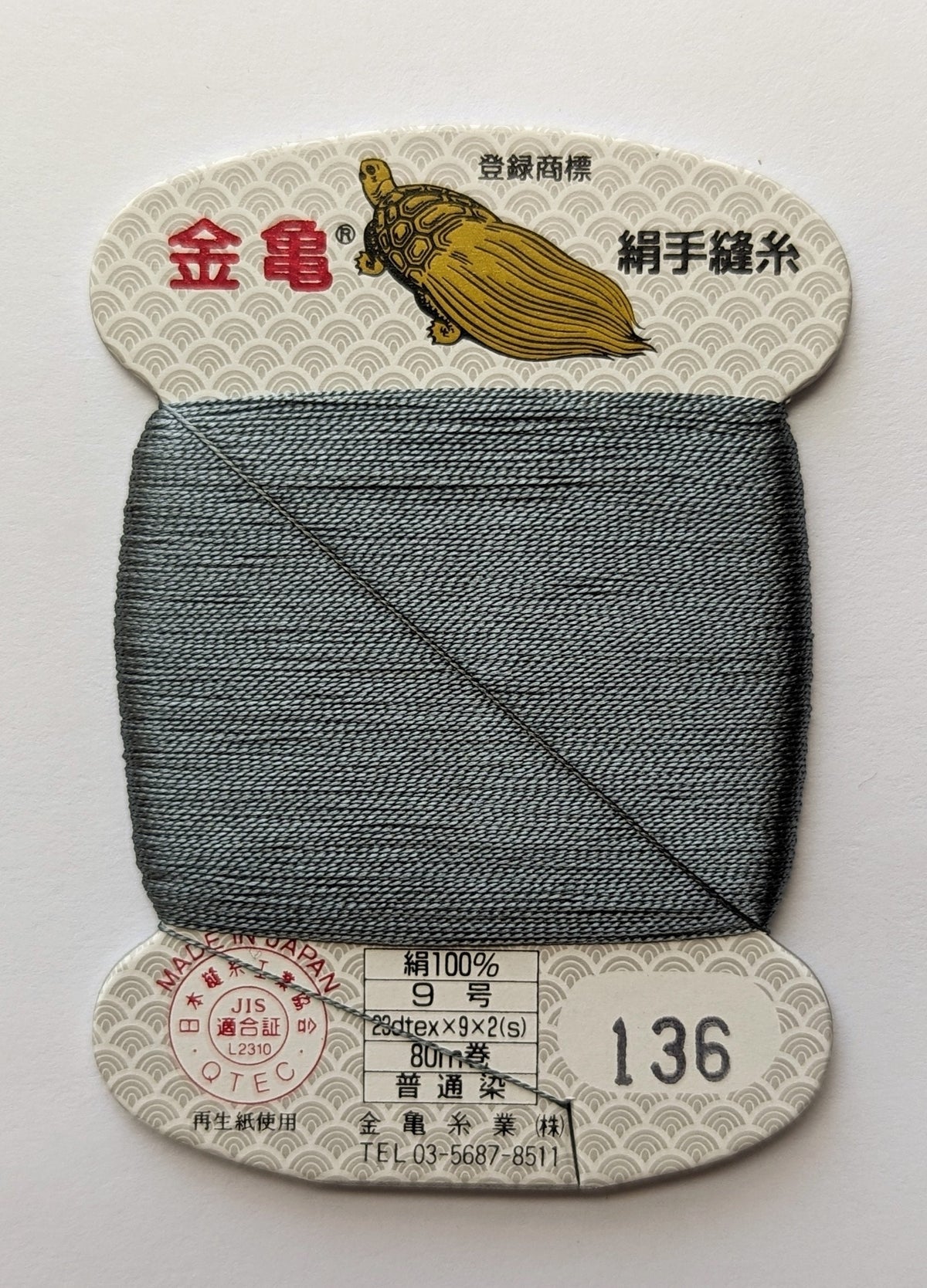 Kinkame - Silk Hand Sewing Thread 80m Card - Color #136 Stormy Sky