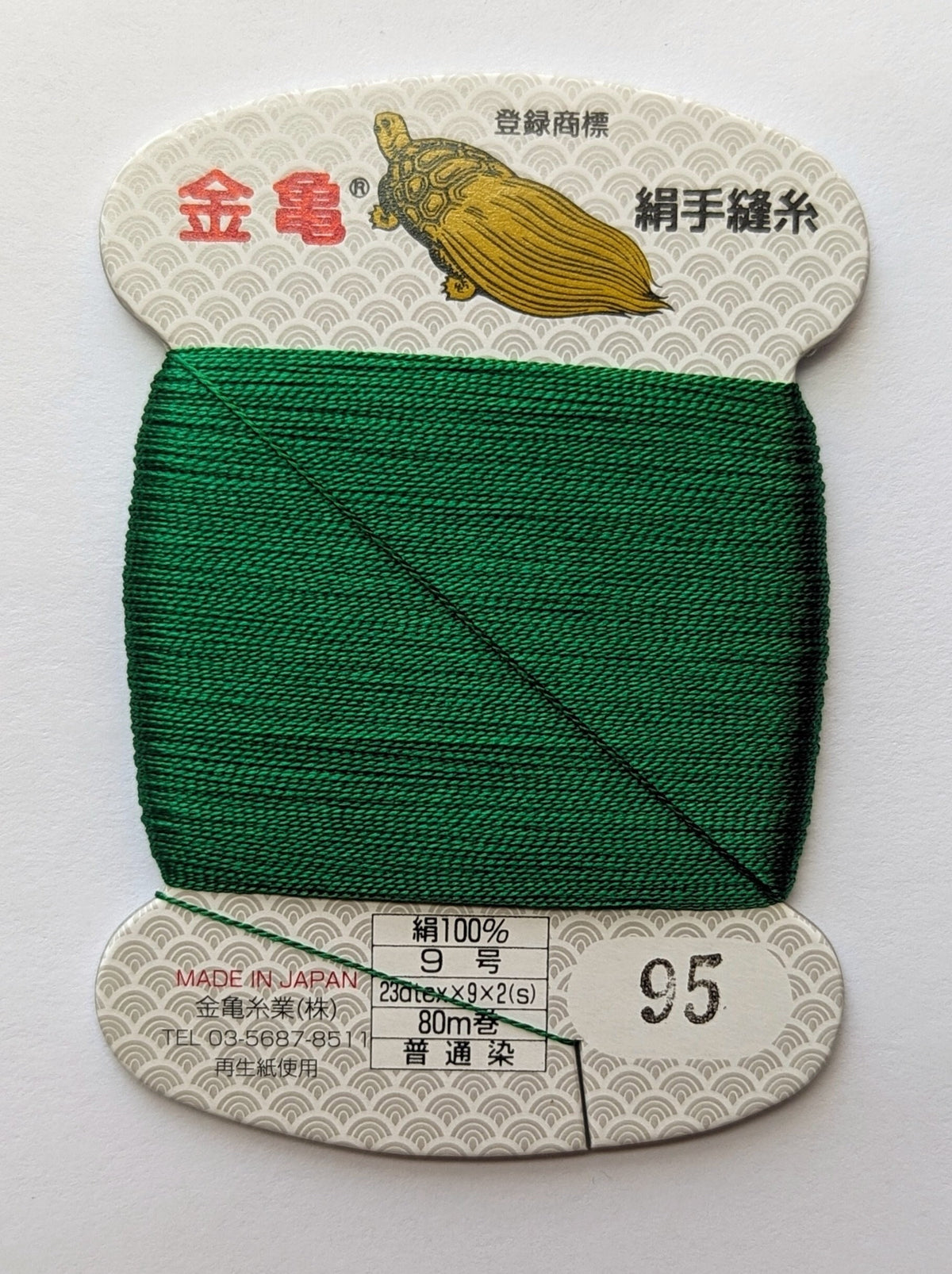 Kinkame - Silk Hand Sewing Thread 80m Card - Color #95 Dark Green