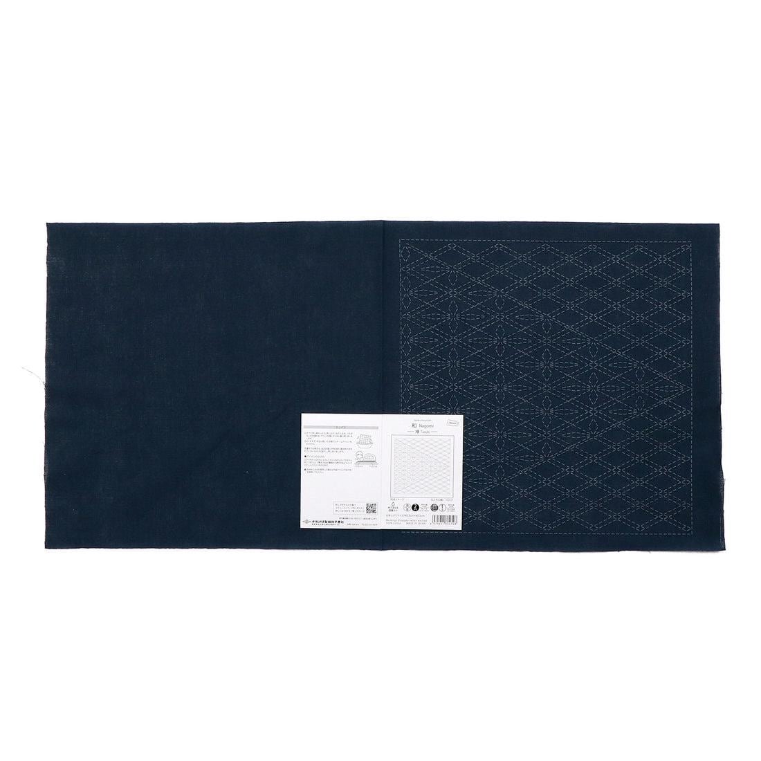 Olympus - Nagomi Collection "Tasuki" Cotton Sashiko Sampler Cloth - Navy