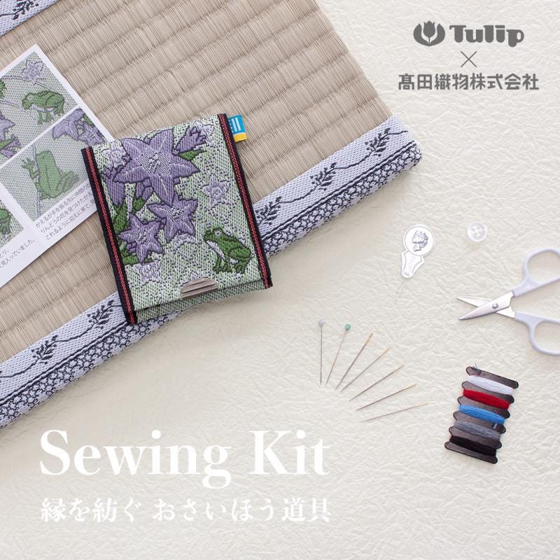 NEW Tulip Japanese Sewing Kit -Frogs and Gentian Flowers