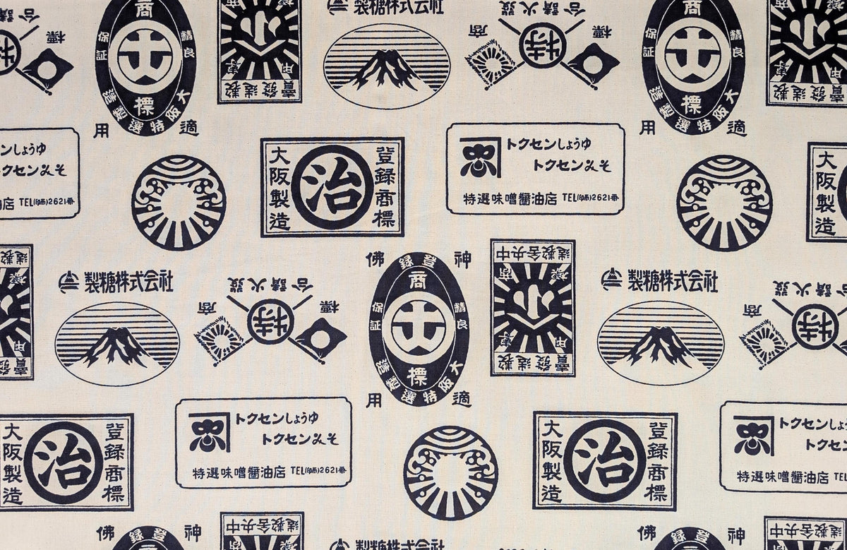 NEW Food Labels Kokka Japanese cotton light canvas fabric YKA-29100-1 E off-white - half yard