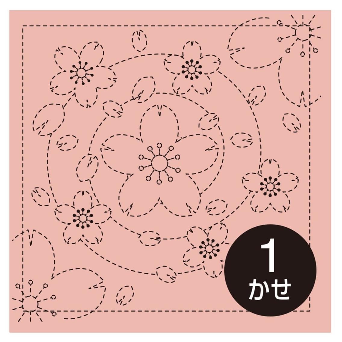 Olympus - Spiraling Sakura Cotton Sashiko Sampler Cloth - Pink