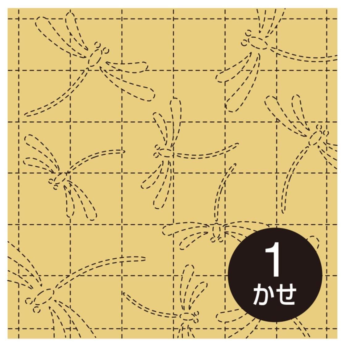 Olympus - Dragonfly Tombo Cotton Sashiko Sampler Cloth - Yellow