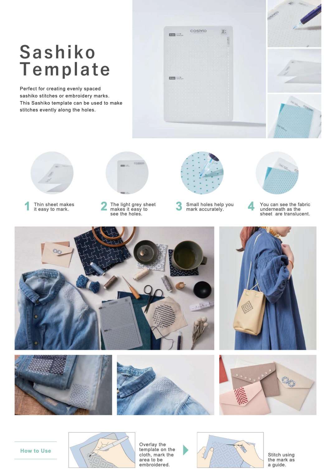 Lecien Cosmo - Dotted Grid Sashiko Template - Various Sizes
